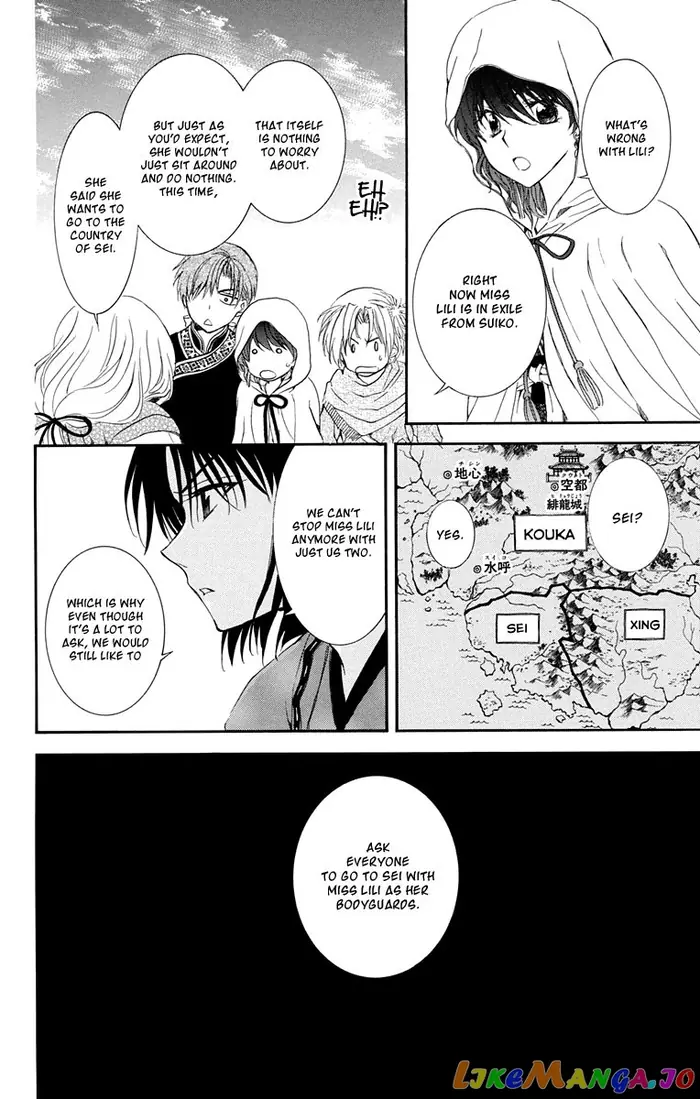 Yona of the Dawn Chapter 109 image 29_optimized